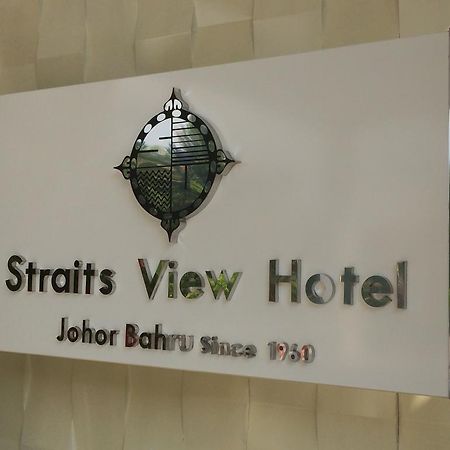 Straits View Hotel Jb Johor Bahru Exterior photo