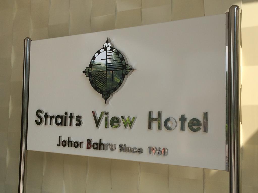 Straits View Hotel Jb Johor Bahru Exterior photo